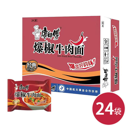 康师傅方便面 爆椒牛肉袋面*24袋速食泡面（6920734706242） 商品图0