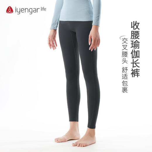 艾扬格 llife C2123 收腰瑜伽长裤高腰  交叉腰头舒适包裹  立体剪裁更显臀部曲线 商品图0