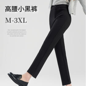 丁摩 【直筒小黑裤】哥弟面料高腰西装裤女春直筒显瘦窄版拉链休闲裤子6ZF-C066