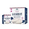 高原藏酸奶小方砖(娟姗牧场) 商品缩略图0