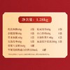 【售罄】洽洽 臻品坚果礼1.28kg  严选品质坚果 自然原香 中秋质选好礼 48小时发货 商品缩略图3