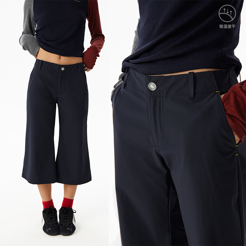 CryingCenter 吸湿速干微喇修腿八分裤 哭喊中心