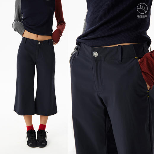 CryingCenter 吸湿速干微喇修腿八分裤 哭喊中心 商品图0