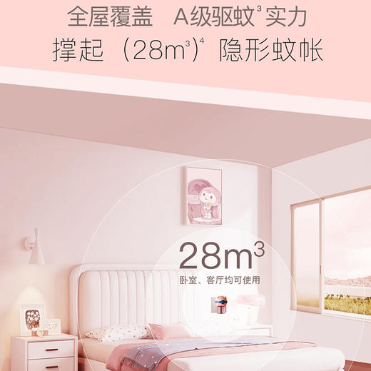 【】婴儿电热蚊香液 无味宝宝儿童定时蚊香液 婴幼儿童驱蚊液用品 商品图2