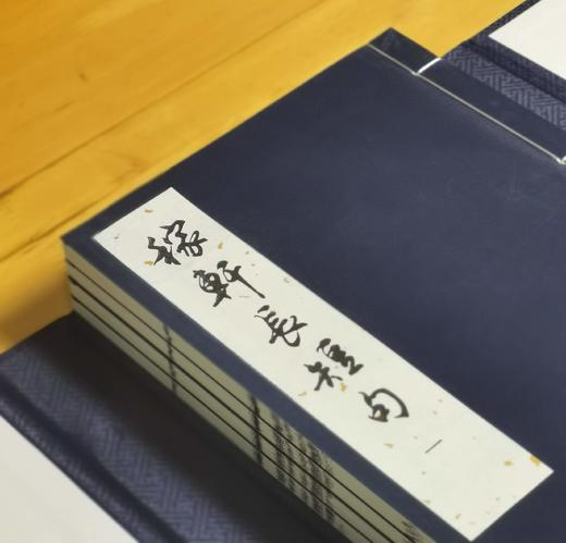 《稼轩长短句》（朵云四刻之一），宋辛弃疾著，28.5*18.5*5厘米。，线装，一函四册，白宣精印，据朵云轩1974年仿元刻本影印，拟定为上海书画出版社2025年7月一版一印。定价598，售价478 商品图5