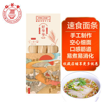 好爷爷非遗手工空心面420g 挂面龙须面早餐面汤面炸酱面速食面条 商品图1