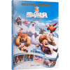 熊出没之雪岭熊风/熊出没大电影珍藏版连环画 商品缩略图0