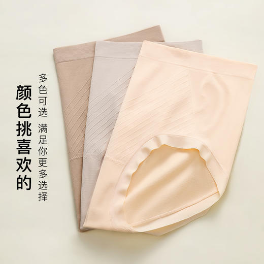 【加肥加大3条装】针织无缝裸感内裤女胖MM专属高腰蜜桃臀内裤370青瑶内裤 商品图6