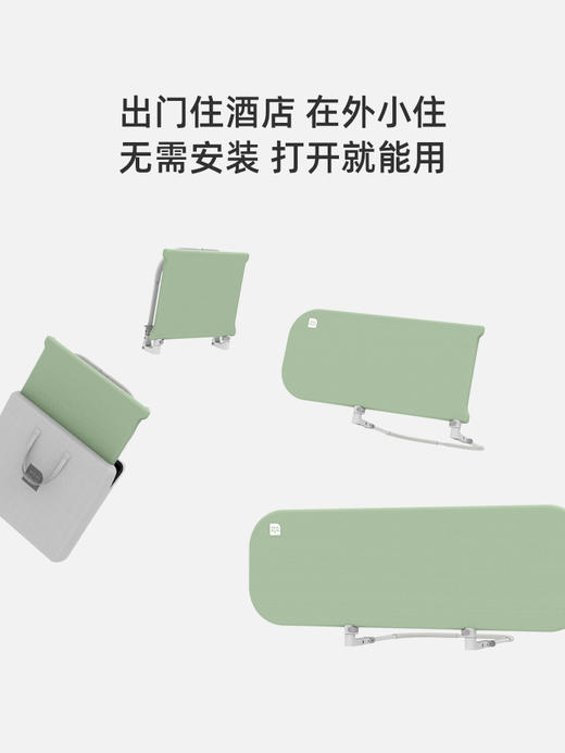 果然好奇便携式床围栏006 宝宝防摔可折叠旅行床边护栏一面围栏 商品图0