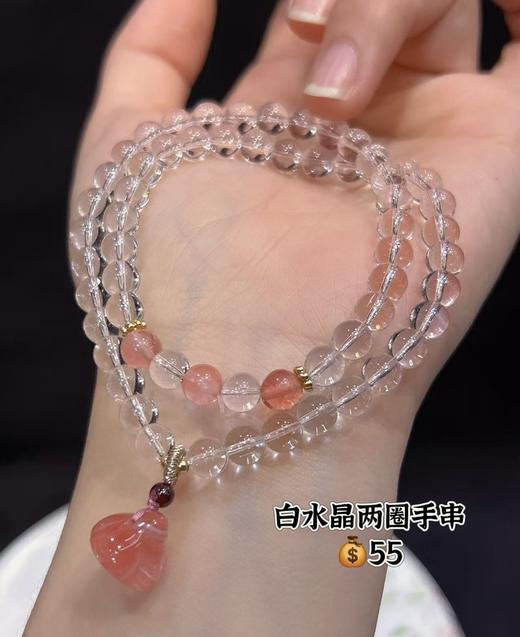 白水晶两圈手串 商品图3