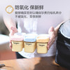 Hegen海格恩 婴儿储存瓶盖 （单片装） 商品缩略图1