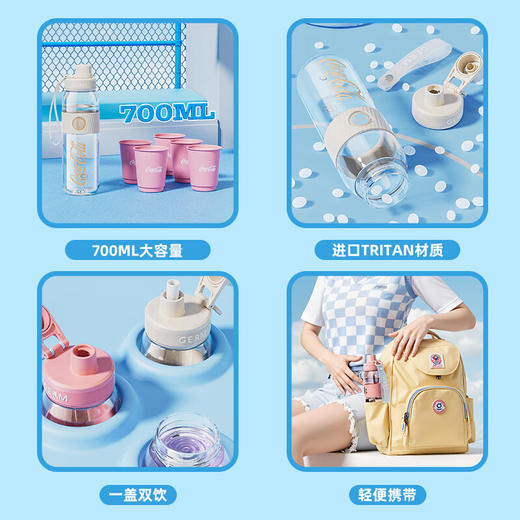 格沵  GERM可口可乐联名款元气水壶米白700mlGE-CK23SS-S27 商品图3