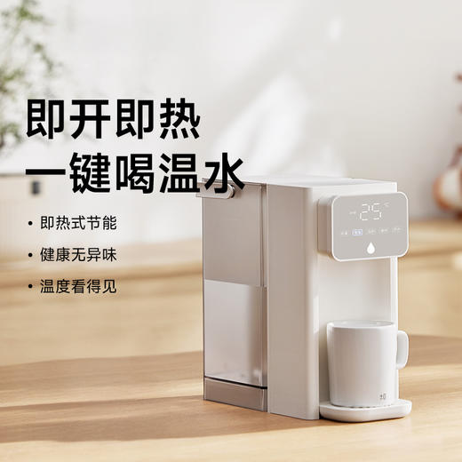 【深坑酒店】正负零即热饮水机CKP-H110 商品图1