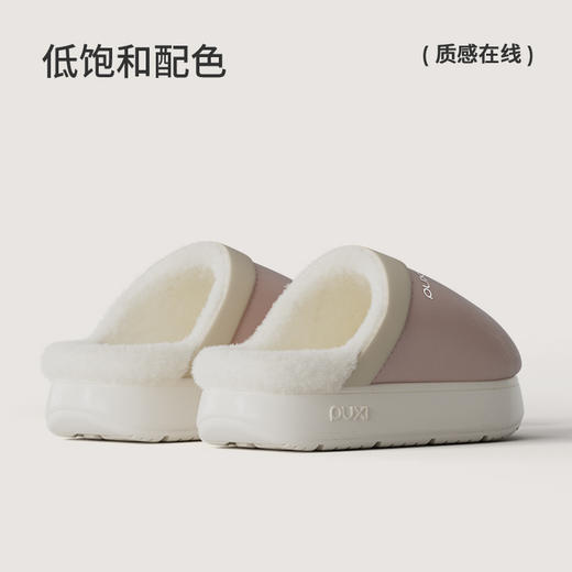 2025秋冬上新朴西栖梧情侣加绒棉拖鞋女士秋冬居家防泼水皮面棉拖 商品图3
