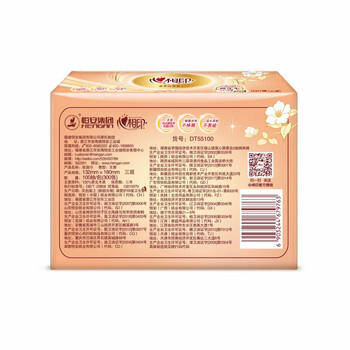 心相印抽纸 金装经典3层100抽3包 软抽纸面巾纸巾(新疆包邮) /家庭清洁/纸品 /清洁纸品 /抽纸 商品图0