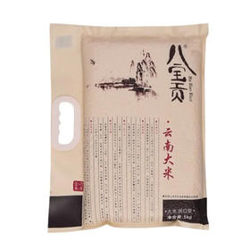 【超市】八宝润口型贡米5kg