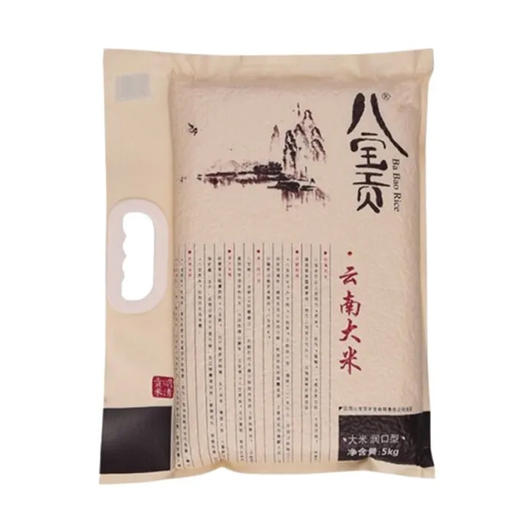 【超市】八宝润口型贡米5kg 商品图0