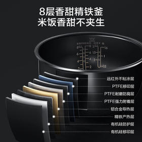 美的（Midea）电饭煲 纤V系列 IH加热智能电饭锅Pro家用5L大容量4-5人 2-10人 蒸米饭锅FB50S701