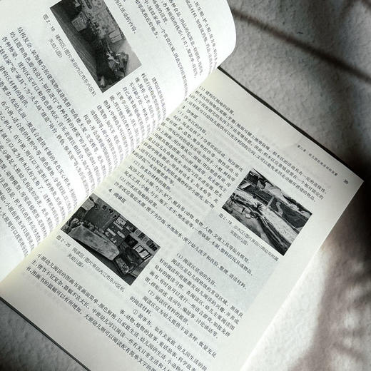 幼儿园区域活动设计与指导 第二版 微课版 学前教育专业系列教材 全晓燕 商品图10