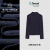 丁摩 秋款中领纯色兰精天丝长袖t恤简约百搭女款柔软打底衫女5ZF-M936 商品缩略图2