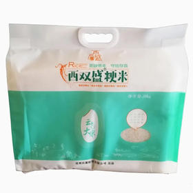 【超市】西双盛梗米10kg