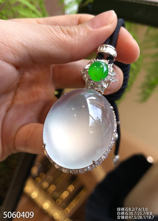 玻璃种蛋面吊坠【5060409】具体价格微信咨询 商品图5