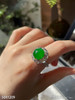 艳绿蛋面戒指  95999【5041209】 商品缩略图5