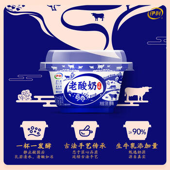伊利老酸奶 传承古法工艺138g*12杯 低温酸牛奶 经典老味道 商品图4