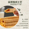  「一口沦陷，酥到掉渣」幸福口袋浓香豆乳蛋卷，特别添加鲜豆渣➕鲜豆乳 商品缩略图4