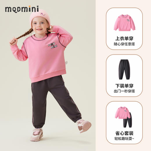 【2件套】【90-140】【MQDmini】男女童春秋裤卫衣卫裤套装 商品图2