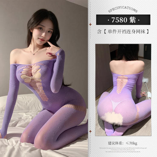 【情趣内衣】霏慕 美式镂空烫钻开裆连身袜7580 商品图1