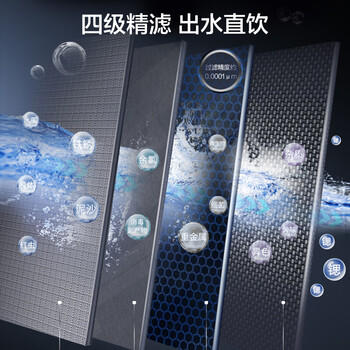 海尔（Haier）净水器立式饮水机净水机富锶矿泉水直饮RO反渗透加热型净饮一体机 加高触控款HLZR75A-2L 商品图3