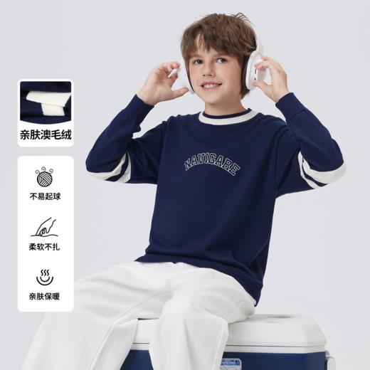 【纳维凯尔】【含羊毛】【120-165】意大利小帆船男童春秋针织衫毛衣 商品图0