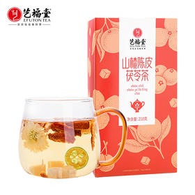 艺福堂 山楂陈皮茯苓茶 独立包装 210g/盒