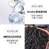 蓓昂斯活性炭卸妆水500ml（250873） 商品缩略图2