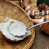 亲享小香芋 商品缩略图3