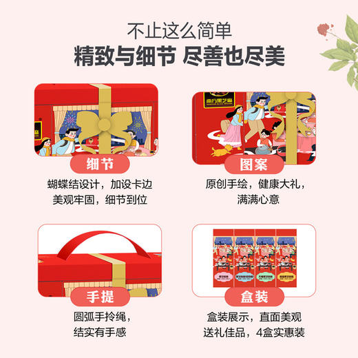 南方黑芝麻黑芝麻糊/健康大礼盒980g节日父母礼品老人营养品长辈礼物 商品图1