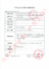 iloveeye 日抛10片国庆/双11囤货季📢 商品缩略图1