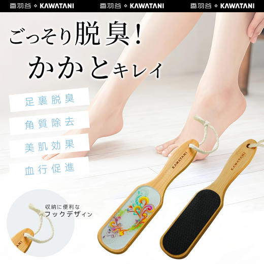【脚后跟死皮去除板  刮脚板】纳米玻璃磨脚器， 5cm*24cm，安全不伤肤，又能高效清洁，卫生易打理，使用时随手拿起就能用，手柄尾部精心设计挂绳，用完随手一挂，不占空间，取用轻松方便 商品图12