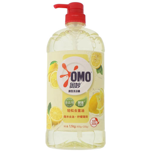 【超市】奥妙洗洁精柠檬去油1.1Kg 商品图0