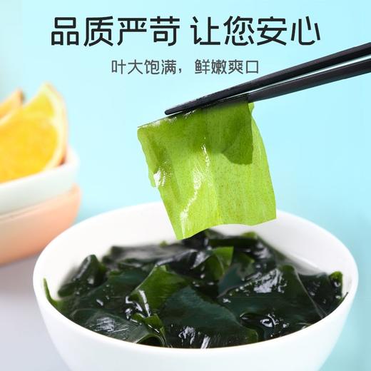 富昌裙带菜 150g 商品图2