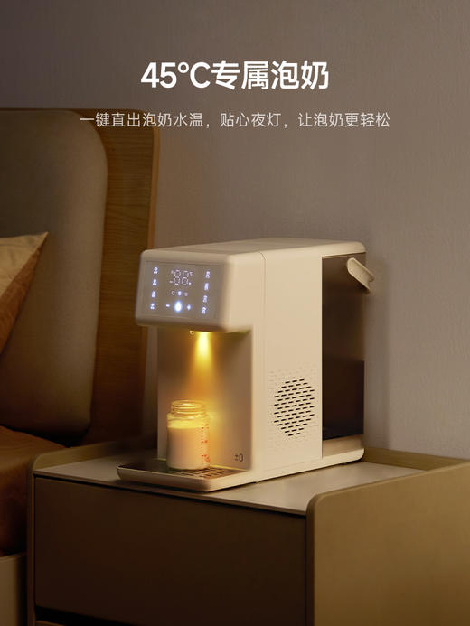 【深坑酒店】正负零冷即热饮水机CKP-J140 商品图1