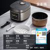 美的（Midea）电饭煲电饭锅4-5人家用5升大容量 炫彩大屏金属机身大火力煮饭锅智能预约微压MB-RE517 商品缩略图7