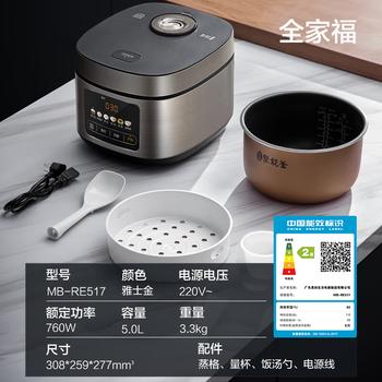 美的（Midea）电饭煲电饭锅4-5人家用5升大容量 炫彩大屏金属机身大火力煮饭锅智能预约微压MB-RE517 商品图7
