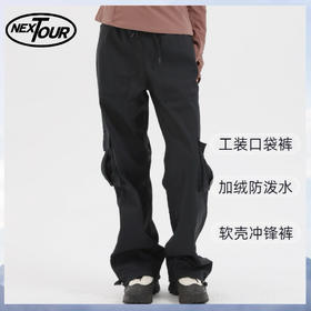 纳趣户外工装软壳冲锋裤加绒防泼水大口袋运动休闲裤女款新品