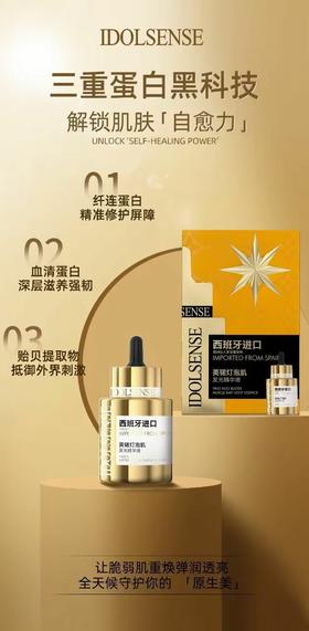 英锘-灯泡肌调肤透亮精华液30ml美白淡斑