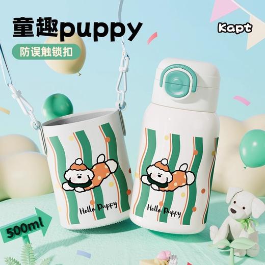 加比兔双跳儿童保温杯500ml（四色均配随机）（250742） 商品图6
