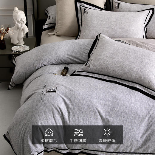 多喜爱 全棉磨毛床上用品四件套 {DO女士系列}约兰瑟/布达hl 【新疆棉磨毛】【柔暖触肤】【精美礼盒】【立体刺绣】【丝绒织带】温暖舒适 手感细腻 商品图8