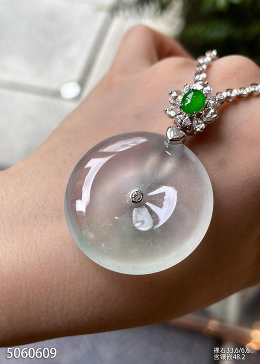 高冰种平安扣吊坠  99999【5060609】 商品图0