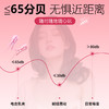 【女用器具】谜姬 电击乳夹强震按摩 商品缩略图8
